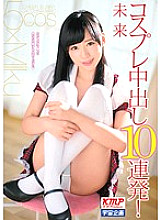 MDS-784 Sampul DVD
