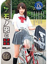 MDS-842 DVD封面图片 