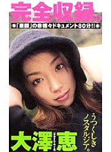 MDS-064 DVD封面图片 