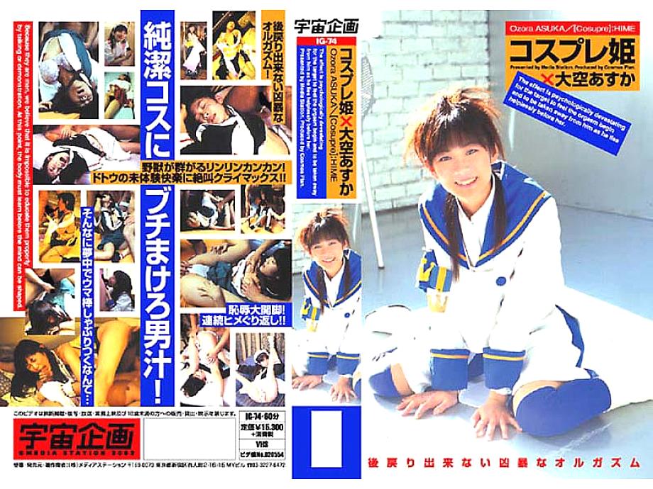 MDS-072 Sampul DVD
