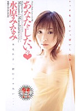 MDS-220 DVD封面图片 
