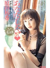 MDS-246 Sampul DVD
