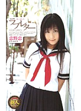 MDS-252 DVD Cover