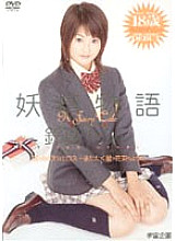MDS-313 Sampul DVD