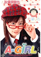 MDS-340 DVD Cover