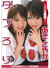 MDS-447 DVD封面图片 