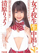 MDS-459 Sampul DVD