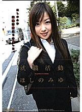 MDS-491 DVD Cover