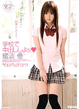 MDS-503 Sampul DVD