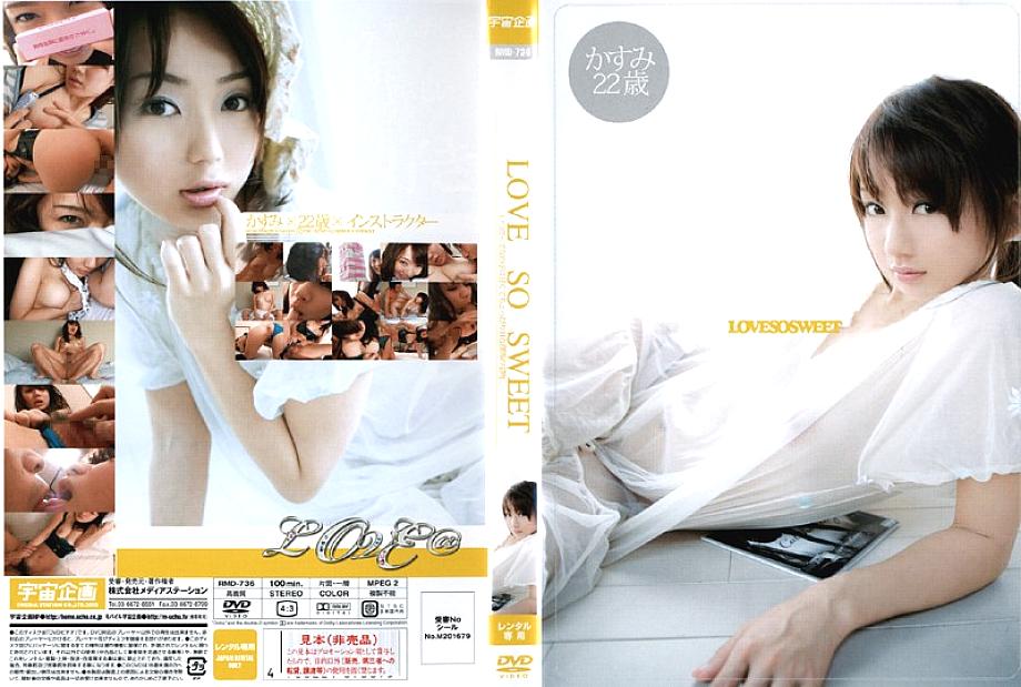 MDS-509 DVD封面图片 
