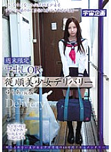 MDTM-002 DVD封面图片 