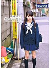 MDTM-029 DVD Cover
