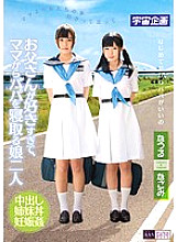 MDTM-037 DVDカバー画像