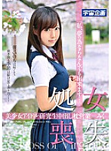 MDTM-048 DVD封面图片 
