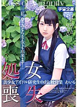 MDTM-057 DVD封面图片 