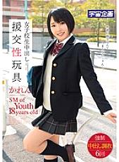 MDTM-060 Sampul DVD