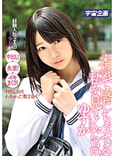 MDTM-066 DVD封面图片 