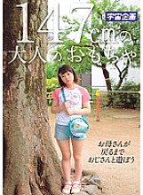 MDTM-082 DVD封面图片 