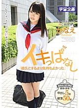 MDTM-089 DVD Cover
