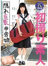 MDTM-145 Sampul DVD
