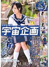 MDTM-159 DVDカバー画像