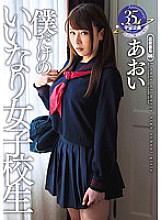 MDTM-162 Sampul DVD