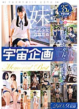 MDTM-176 DVD Cover