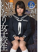 MDTM-182 DVDカバー画像