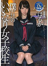 MDTM-202 DVD Cover