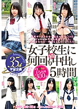 MDTM-204 DVD封面图片 