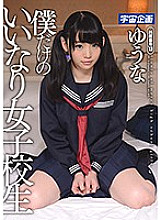 MDTM-217 Sampul DVD