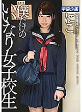 MDTM-231 DVD Cover