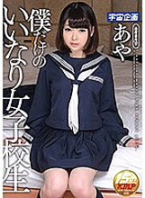 MDTM-239 DVD封面图片 