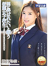 MDTM-241 Sampul DVD