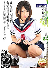 MDTM-249 DVDカバー画像