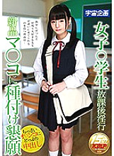 MDTM-6100265 DVD封面图片 