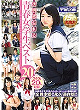 MDTM-299 DVDカバー画像