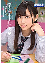 MDTM-317 DVD Cover