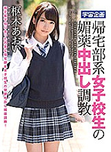 MDTM-325 Sampul DVD