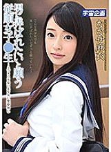MDTM-339 Sampul DVD