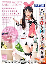 MDTM-357 DVD Cover