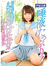 MDTM-415 DVD封面图片 
