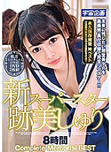 MDTM-417 DVD Cover