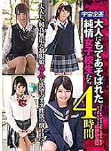 MDTM-421 DVDカバー画像