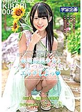 MDTM-422 Sampul DVD