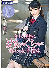 MDTM-439 Sampul DVD