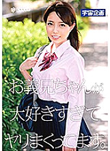 MDTM-444 Sampul DVD