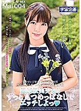 MDTM-456 DVDカバー画像