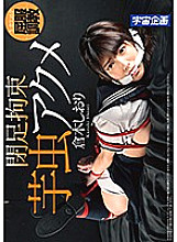 MDTM-489 Sampul DVD