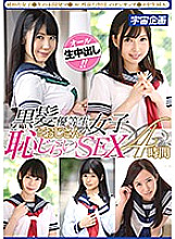 MDTM-527 DVDカバー画像